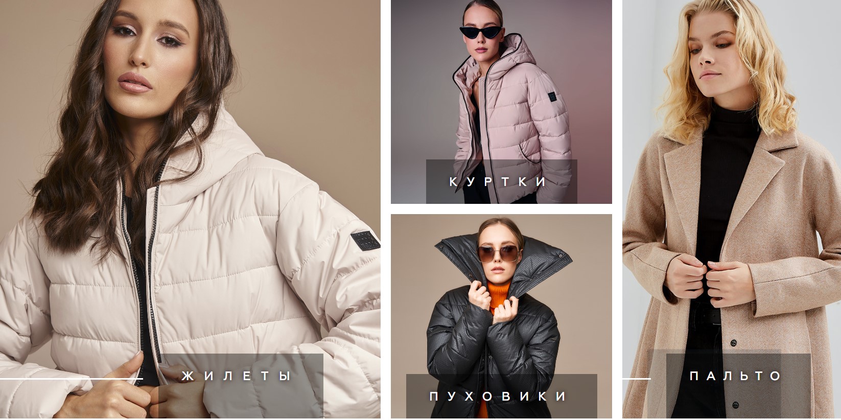 Hoops. Утепляемся! Стильные плащи, куртки, ветровки, пуховики приемиум качества. Распродажа от 2400р.! В.21/25 Hoops. Утепляемся! Стильные плащи, куртки, ветровки, пуховики приемиум качества. Распродажа от 2400р.! В.21/25