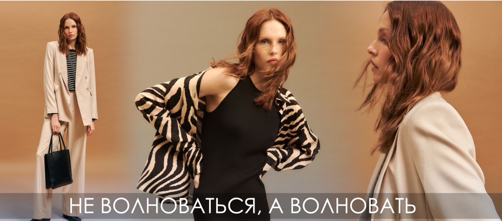 Женская одежда Svyatnyh и др. брендов. Одежда для офиса, повседневная, спортивная, аксессуары. Без рядов-97 Женская одежда Svyatnyh и др. брендов. Одежда для офиса, повседневная, спортивная, аксессуары. Без рядов-97