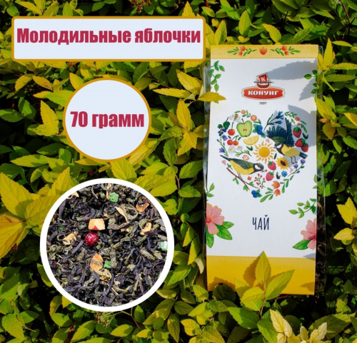 Чай композиционный "Молодильные яблочки" в подарочной упаковке Чай композиционный "Молодильные яблочки" в подарочной упаковке