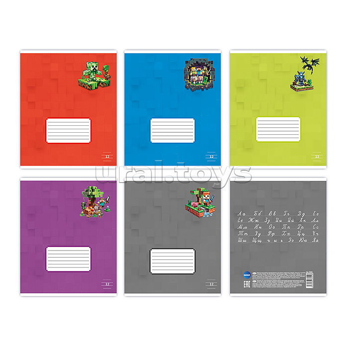 НОВЫЙ Выкуп 60. Дневники, тетради, обложки для тетрадей, блоки для записей, доски офисные, магниты, книги учёта, кнопки, скрепки, зажимы, лупы, бейджы, банк. резинки, штемпельная продукция, этикетки, закладки. Большой выбор по низким ценам. НОВЫЙ Выкуп 60. Дневники, тетради, обложки для тетрадей, блоки для записей, доски офисные, магниты, книги учёта, кнопки, скрепки, зажимы, лупы, бейджы, банк. резинки, штемпельная продукция, этикетки, закладки. Большой выбор по низким ценам.