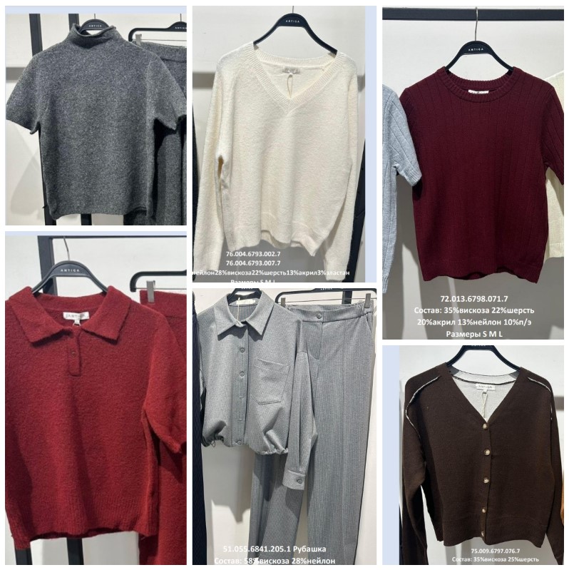 В Антига очередная поставка трикотажа! Фото студийных нет! Но мы их можем и не дождаться, так как ходовые позицие разлетаются за несколько дней! В Антига очередная поставка трикотажа! Фото студийных нет! Но мы их можем и не дождаться, так как ходовые позицие разлетаются за несколько дней!