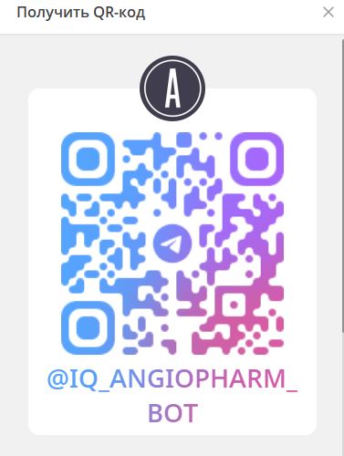 АНГИОФА88РМ, КИДАЮ КОД ДЛЯ БОТ-ТЕЛЕГРАММ ДЛЯ ПОДБОРА СЕБЕ УХОДОВОЙ КОСМЕТКИ, БЕРЕМ ОПТ В ЗАКУПКЕ АНГИОФА88РМ, КИДАЮ КОД ДЛЯ БОТ-ТЕЛЕГРАММ ДЛЯ ПОДБОРА СЕБЕ УХОДОВОЙ КОСМЕТКИ, БЕРЕМ ОПТ В ЗАКУПКЕ