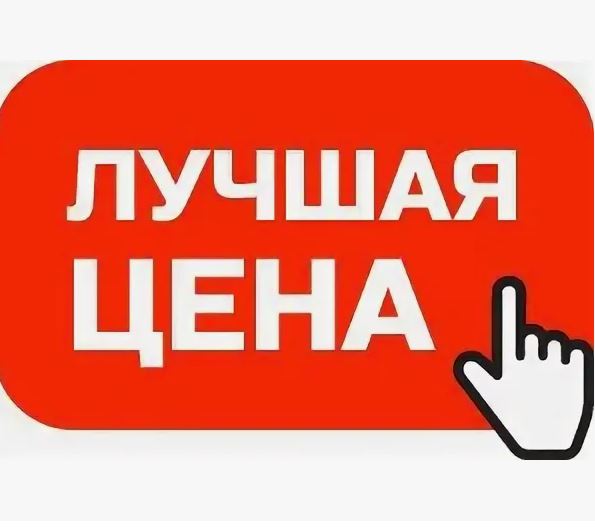 Оригиналы проф.косметики по опт цене! Омоложение без инъекций и хирургии, красивые волосы-97 Оригиналы проф.косметики по опт цене! Омоложение без инъекций и хирургии, красивые волосы-97