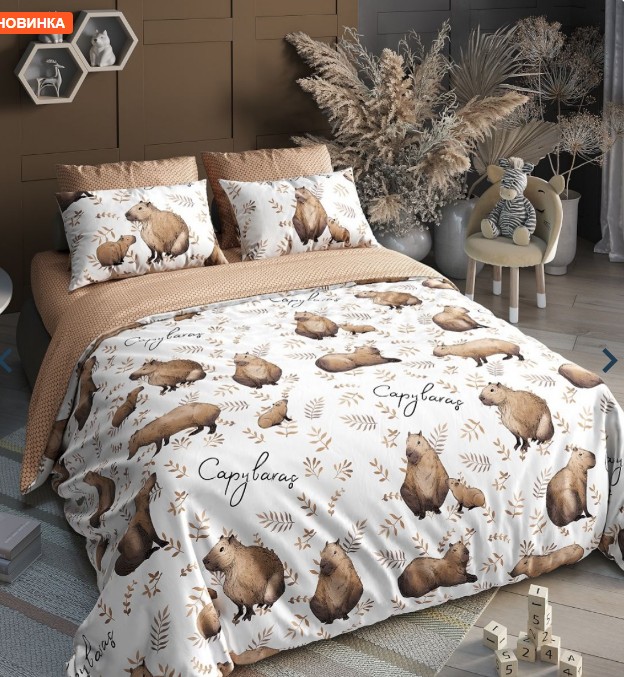 ДОБАВЛЕНЫ классные новинки КПБ! штучное наличие! выбираем! ) КПБ Капибары ,КПБ ушастики, КПБ Совушки, КПБ Гуси мятный Поплин,КПБ Мадагаскар , КПБ Сиреневый вальс и пр! обновлены все галереи, в том числе простыни и наволочки!выкупаем вечером! ДОБАВЛЕНЫ классные новинки КПБ! штучное наличие! выбираем! ) КПБ Капибары ,КПБ ушастики, КПБ Совушки, КПБ Гуси мятный Поплин,КПБ Мадагаскар , КПБ Сиреневый вальс и пр! обновлены все галереи, в том числе простыни и наволочки!выкупаем вечером!