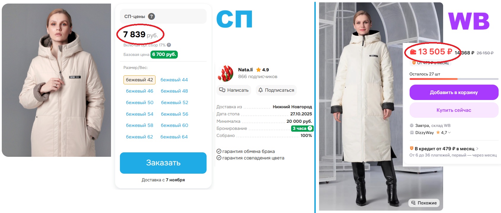Стильное двухстороннее пальто прямого силуэта (арт. 25312) с застежкой на двухзамковую молнию, которая позволяет расстегнуть пальто как сверху, так и снизу, регулируя тем самым ширину шага по необходимости! Стильное двухстороннее пальто прямого силуэта (арт. 25312) с застежкой на двухзамковую молнию, которая позволяет расстегнуть пальто как сверху, так и снизу, регулируя тем самым ширину шага по необходимости!