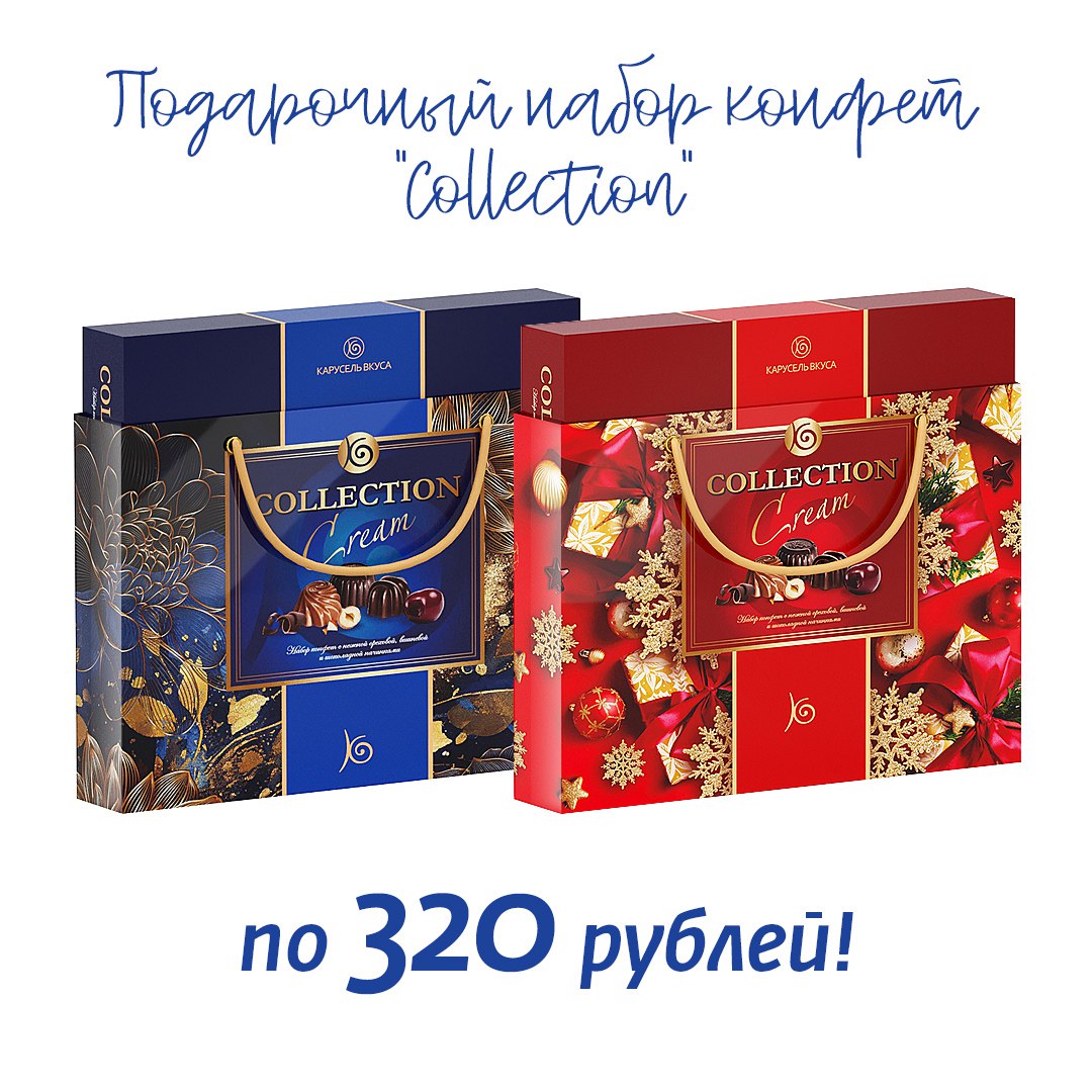 НОВОГОДНИЙ ДИЗАЙН. ПАСТИЛА. Зефир. Мармелад. Хрустики. Сладости без сахара и др - 143. НОВОГОДНИЙ ДИЗАЙН. ПАСТИЛА. Зефир. Мармелад. Хрустики. Сладости без сахара и др - 143.