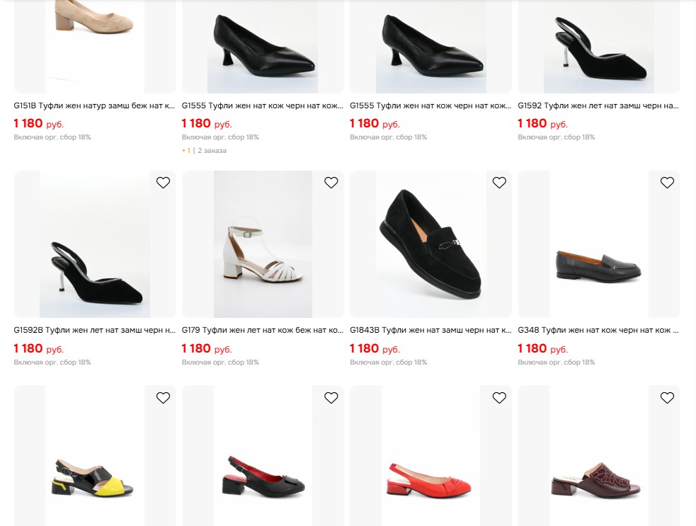 Сбор до 17.11. Супер распродажа обувь Аскалини. Все по 1000р! Новые модели в распродаже! Выкуп 2. Сбор до 17.11. Супер распродажа обувь Аскалини. Все по 1000р! Новые модели в распродаже! Выкуп 2.