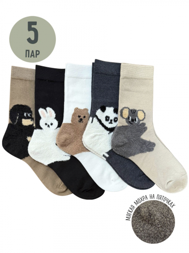 Сочное настроение с носочками KrumpySocks. Новогодняя коллекция! Добавляем яркий акцент в свой образ! Значки. Пижамы. Много новинок! Новогодний сбор! Ноябрь 2025 Сочное настроение с носочками KrumpySocks. Новогодняя коллекция! Добавляем яркий акцент в свой образ! Значки. Пижамы. Много новинок! Новогодний сбор! Ноябрь 2025