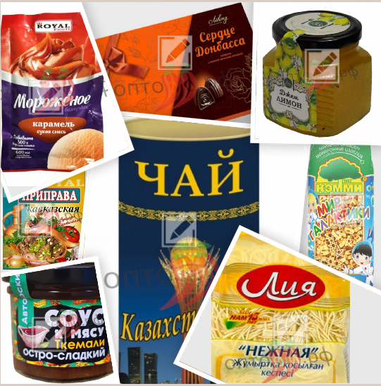 Cбор до 20.11. Продукты из Казахстана! Вкусные продукты по вкусным ценам!!! Чай. Специи. Макароны и лапша. Рис и мука. Соусы. Кондитерские изделия. Конфеты и шоколад Cбор до 20.11. Продукты из Казахстана! Вкусные продукты по вкусным ценам!!! Чай. Специи. Макароны и лапша. Рис и мука. Соусы. Кондитерские изделия. Конфеты и шоколад