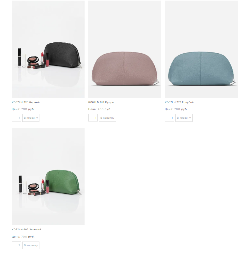 Новинки! Новинки!