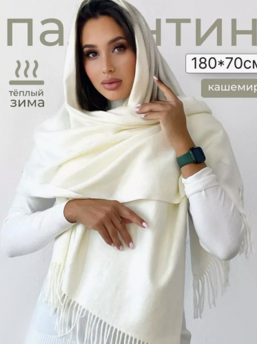 ПАЛАНТИНЫ, шарфы, перчатки ПАЛАНТИНЫ, шарфы, перчатки