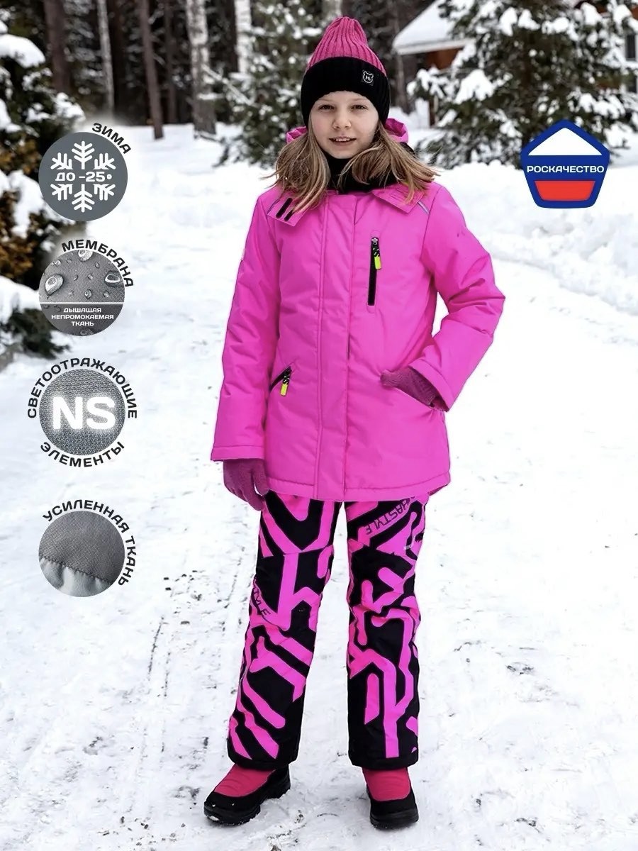 Пристрою практически новый, одет пару раз из моей закупки НИКА СТАЙЛ размер 152. ЦЕНА 5000р Пристрою практически новый, одет пару раз из моей закупки НИКА СТАЙЛ размер 152. ЦЕНА 5000р