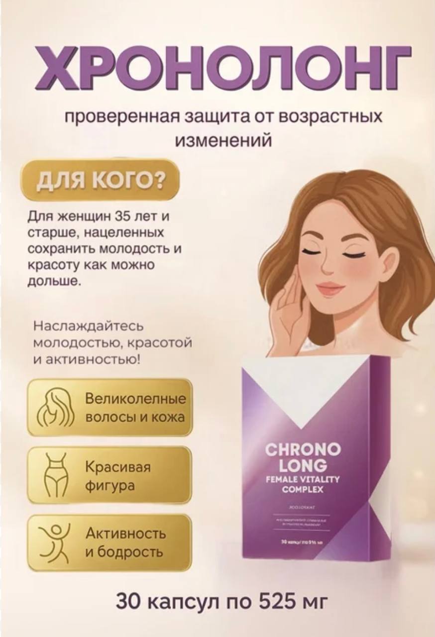 Моя личная рекомендация для девочек 40+\~ Хорошо справляется с симптомами гормональных изменений. Есть противопоказания: миомы, полипы, кисты Моя личная рекомендация для девочек 40+\~ Хорошо справляется с симптомами гормональных изменений. Есть противопоказания: миомы, полипы, кисты