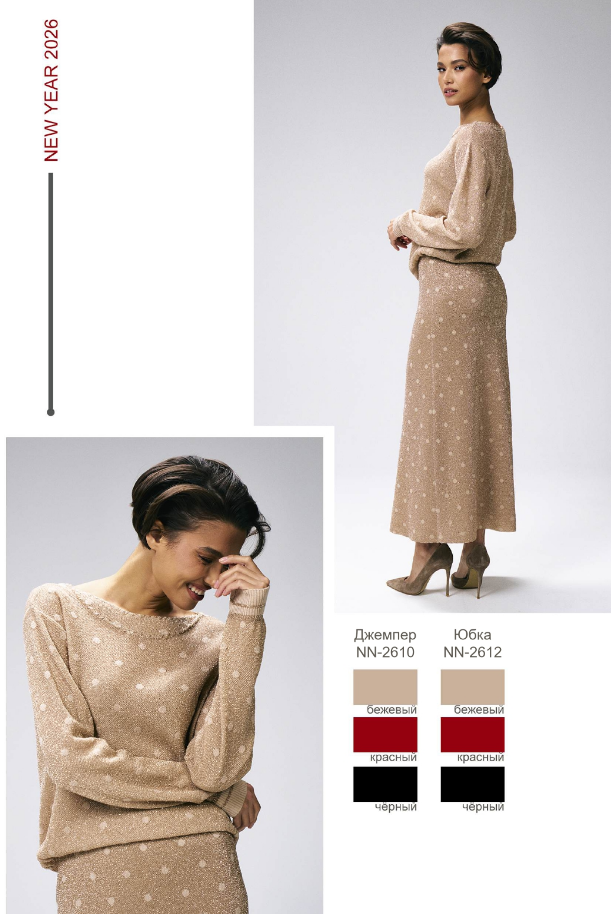 Моя новая любовь! Mozаrт – белорусский бренд, создающий неповторимую одежду из пряжи! Моя новая любовь! Mozаrт – белорусский бренд, создающий неповторимую одежду из пряжи!