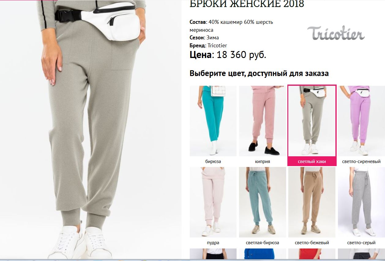 Мой отзыв! Брала себе в прошлом выкупе брюки. Сегодня обновила. Я в восторге от них! Состав шикарный 40% кашемир 60% шерсть мериноса! Теплые, тонкие, нежные, шелковистые. Выглядят бомбически! Мой отзыв! Брала себе в прошлом выкупе брюки. Сегодня обновила. Я в восторге от них! Состав шикарный 40% кашемир 60% шерсть мериноса! Теплые, тонкие, нежные, шелковистые. Выглядят бомбически!