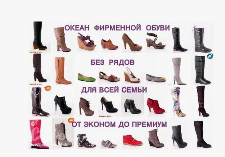 СБОР.Шокирующие цены на брендовую обувь! Скидки до 80%! Немецкий Caprice - идеальный выбор для максимального комфорта+ Patrol, Evita, Ralf Ringer, Юничел, Лель, Антилопа и пр. Все сезоны.Женская, мужская и детская -49 СБОР.Шокирующие цены на брендовую обувь! Скидки до 80%! Немецкий Caprice - идеальный выбор для максимального комфорта+ Patrol, Evita, Ralf Ringer, Юничел, Лель, Антилопа и пр. Все сезоны.Женская, мужская и детская -49