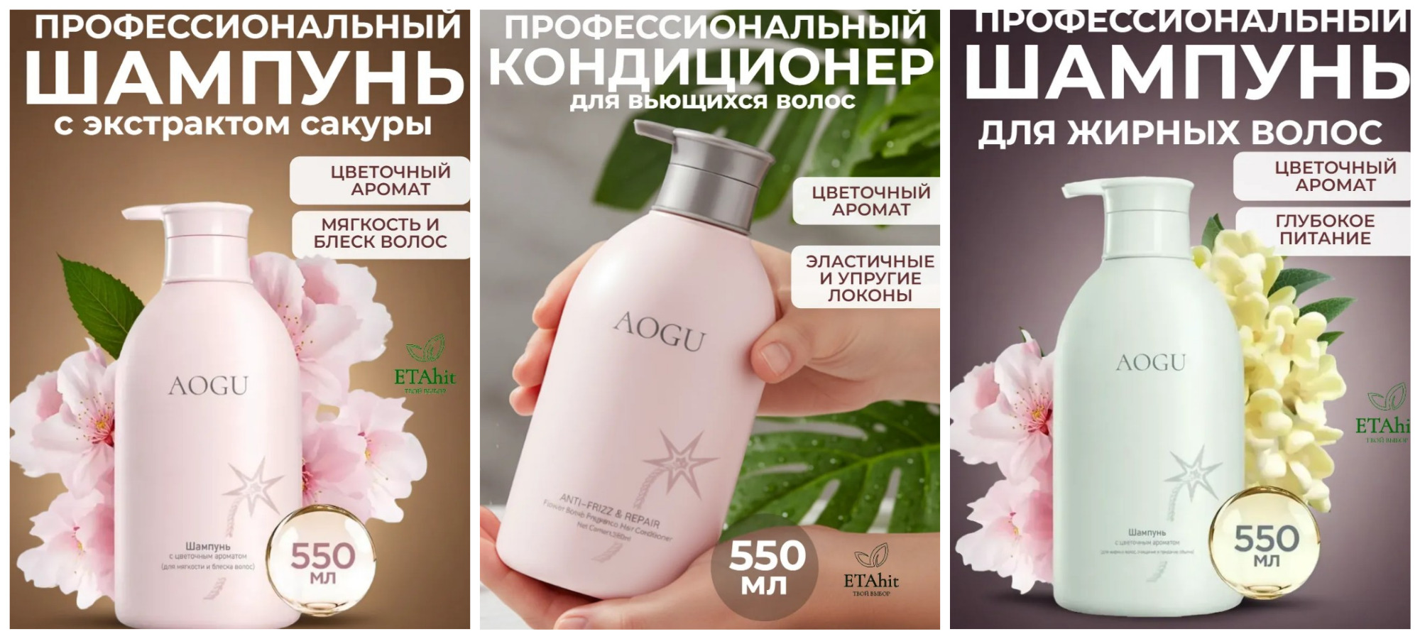 НОВИНКА! Шампуни 550 мл по 373 р! Шампунь для гладкости и блеска волос ,Против перхоти, для жирных волос !Из этой же серии! Увлажняющий и восстанавливающий крем для волос -283 р! Заказываем на подарочки!) НОВИНКА! Шампуни 550 мл по 373 р! Шампунь для гладкости и блеска волос ,Против перхоти, для жирных волос !Из этой же серии! Увлажняющий и восстанавливающий крем для волос -283 р! Заказываем на подарочки!)