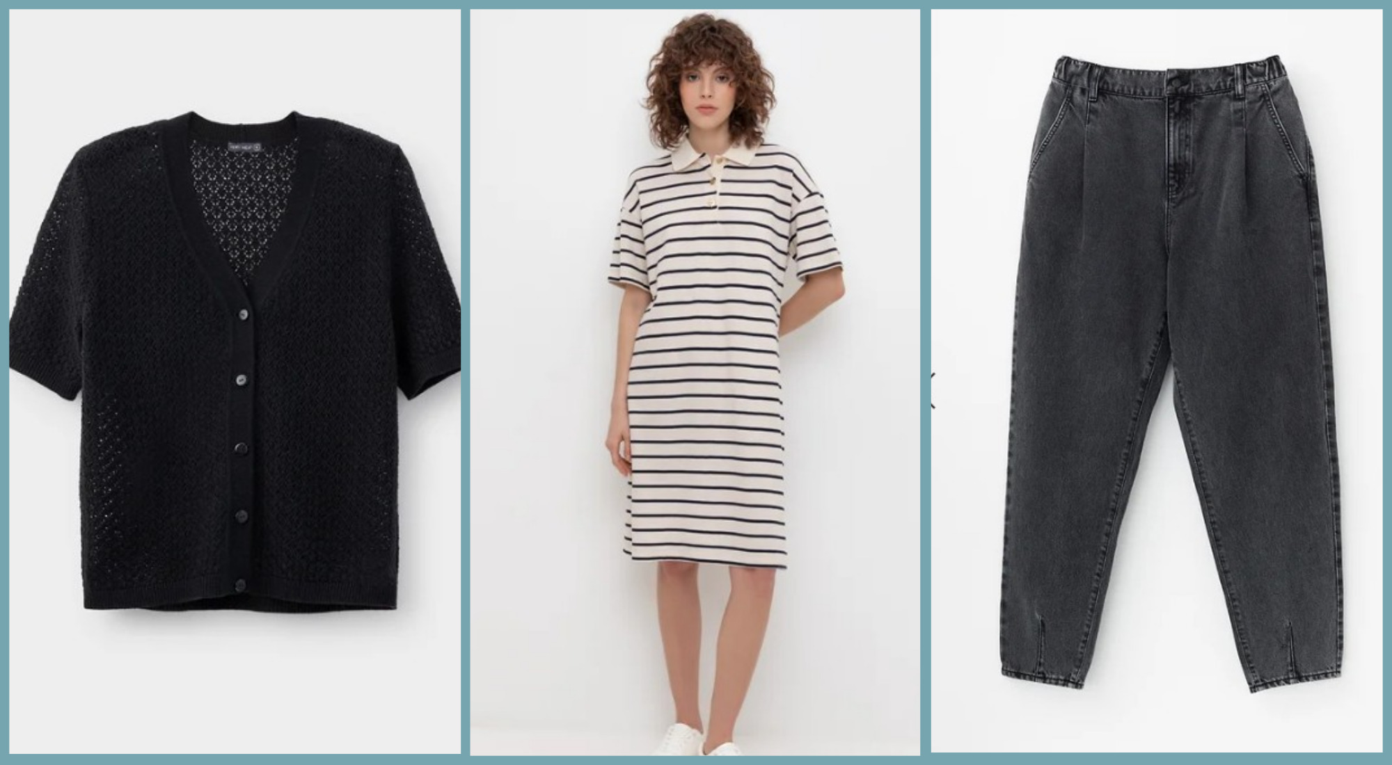 ФИНАЛЬНАЯ РАСПРОДАЖА ГОДА!!! ПРАЗДНИК в КАЖДОЙ ПОКУПКЕ!! Джинсы из 100% хлопка свободного кроя 1107 руб вместо 2950 р! ; Трикотажное платье-поло в полоску 1173 руб вместо 3127 р! ; Вязаный ажурный кардиган 1198 руб вместо 3245 р! ПРЕМИУМ! ФИНАЛЬНАЯ РАСПРОДАЖА ГОДА!!! ПРАЗДНИК в КАЖДОЙ ПОКУПКЕ!! Джинсы из 100% хлопка свободного кроя 1107 руб вместо 2950 р! ; Трикотажное платье-поло в полоску 1173 руб вместо 3127 р! ; Вязаный ажурный кардиган 1198 руб вместо 3245 р! ПРЕМИУМ!