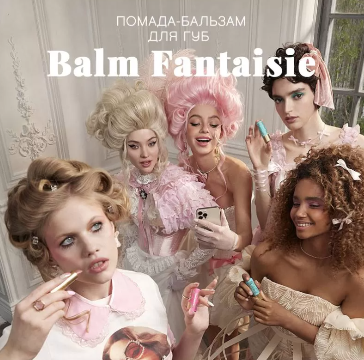 Стоп 7.12. Vivienne Sabo-марка с парижской душой,популярна во всем мире.Продолжение. Стоп 7.12. Vivienne Sabo-марка с парижской душой,популярна во всем мире.Продолжение.