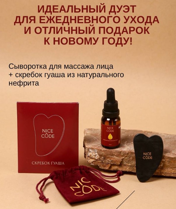 НОВИНКА! Идеальный подарок, который порадует любую девушку/женщину! НОВИНКА! Идеальный подарок, который порадует любую девушку/женщину!