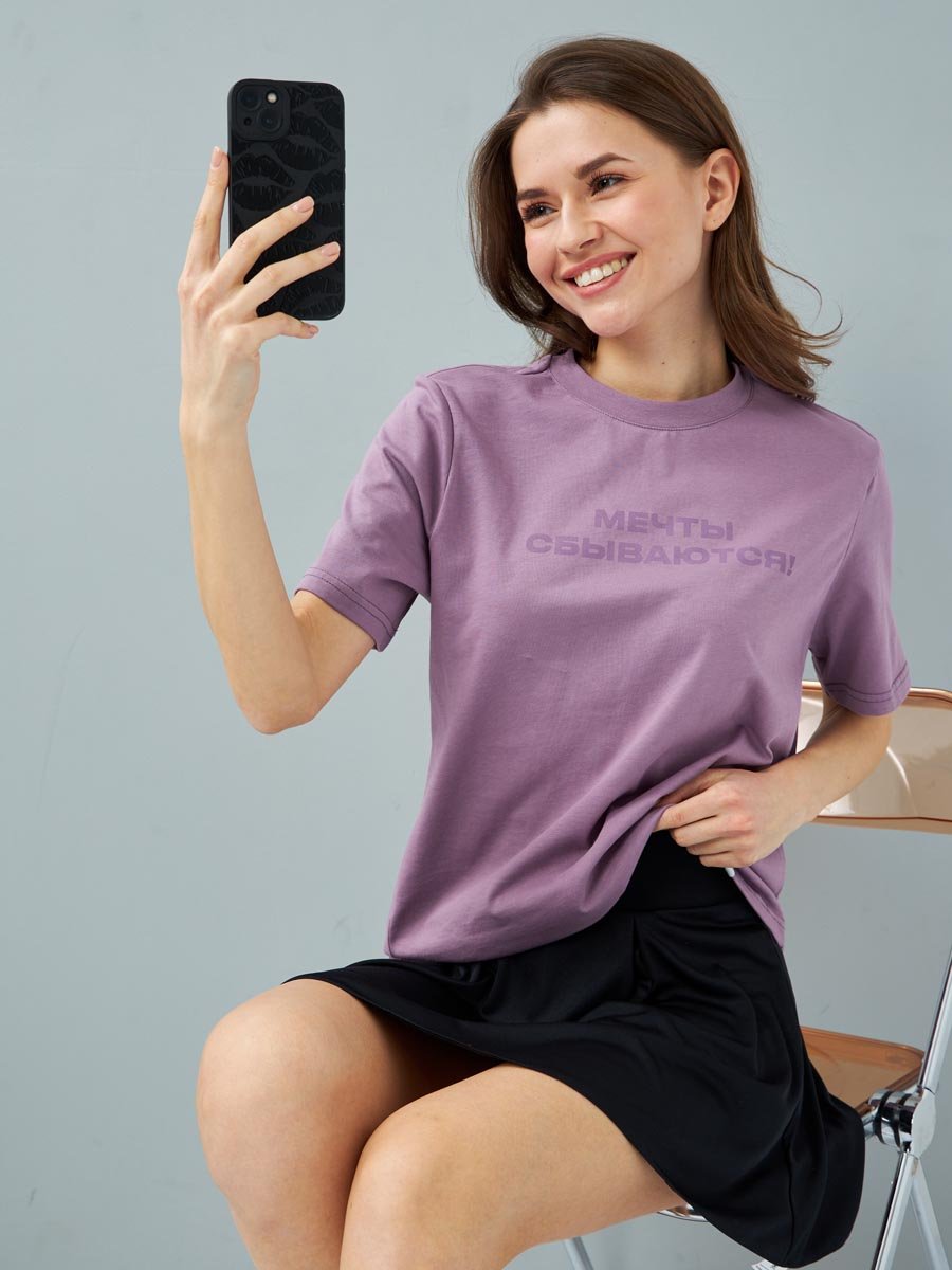 СУПЕР ЦЕНА 320р ОПТ! МЕЧТЫ СБЫВАЮТСЯ! Для отдыха и отпуска! Женская футболка F5, Oversize fit (свободный силуэт). БЕРЕМ НА ПОДАРОЧКИ! Последний размер XL (на остатке 8 шт) СУПЕР ЦЕНА 320р ОПТ! МЕЧТЫ СБЫВАЮТСЯ! Для отдыха и отпуска! Женская футболка F5, Oversize fit (свободный силуэт). БЕРЕМ НА ПОДАРОЧКИ! Последний размер XL (на остатке 8 шт)