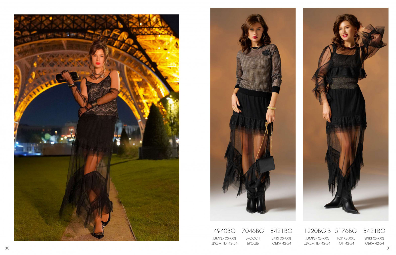 Сбор заказов. Лучшая! Осень-зима 2025-2026! Не пропустите закупку! Коллекция осень-зима доступна к заказу! Сбор заказов. Лучшая! Осень-зима 2025-2026! Не пропустите закупку! Коллекция осень-зима доступна к заказу!