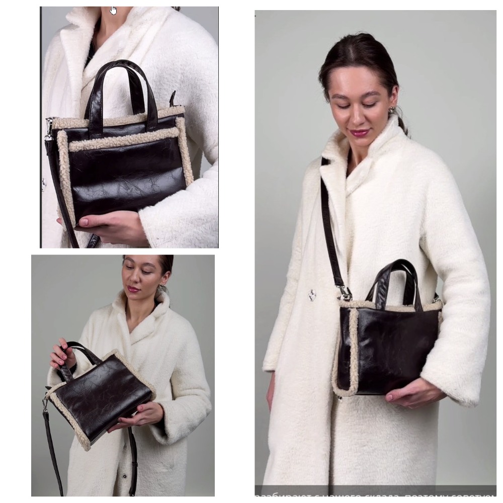 Что это за прелесть такая? СУМКА С МЕХОМ! Все модели тедди-сумок мгновенно разбирают, поэтому советую Вам не затягивать с заказом этой новинки! А цена всего 1490! Видео в ТГ Что это за прелесть такая? СУМКА С МЕХОМ! Все модели тедди-сумок мгновенно разбирают, поэтому советую Вам не затягивать с заказом этой новинки! А цена всего 1490! Видео в ТГ