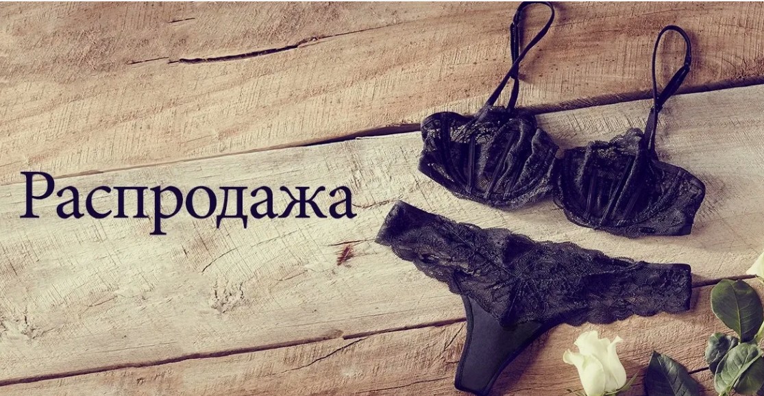 СБОР.Плати меньше, бери больше! Грандиозная распродажа нижнего белья+Колготки, носки от Conte, Omsa, Clever, и других топовых брендов. Ликвидация трикотажа Натали со скидкой до -80%! Классные наборы трусиков .Женское и мужское! Не пропустите -14 СБОР.Плати меньше, бери больше! Грандиозная распродажа нижнего белья+Колготки, носки от Conte, Omsa, Clever, и других топовых брендов. Ликвидация трикотажа Натали со скидкой до -80%! Классные наборы трусиков .Женское и мужское! Не пропустите -14
