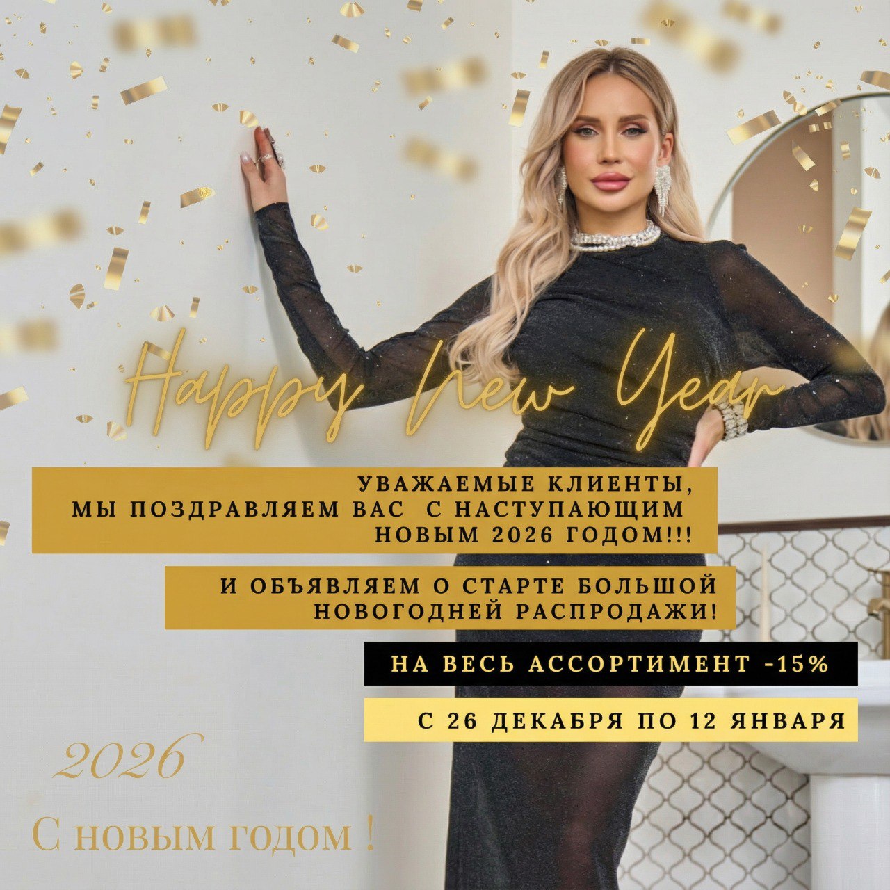 Jetty. Новогодняя распродажа! -15% на всё до 12 января! Трикотажные брюки с начесом, уютный вязаный трикотаж, блузы, юбки, брюки, платья, а так же праздничная коллекция. В.1/26 Jetty. Новогодняя распродажа! -15% на всё до 12 января! Трикотажные брюки с начесом, уютный вязаный трикотаж, блузы, юбки, брюки, платья, а так же праздничная коллекция. В.1/26