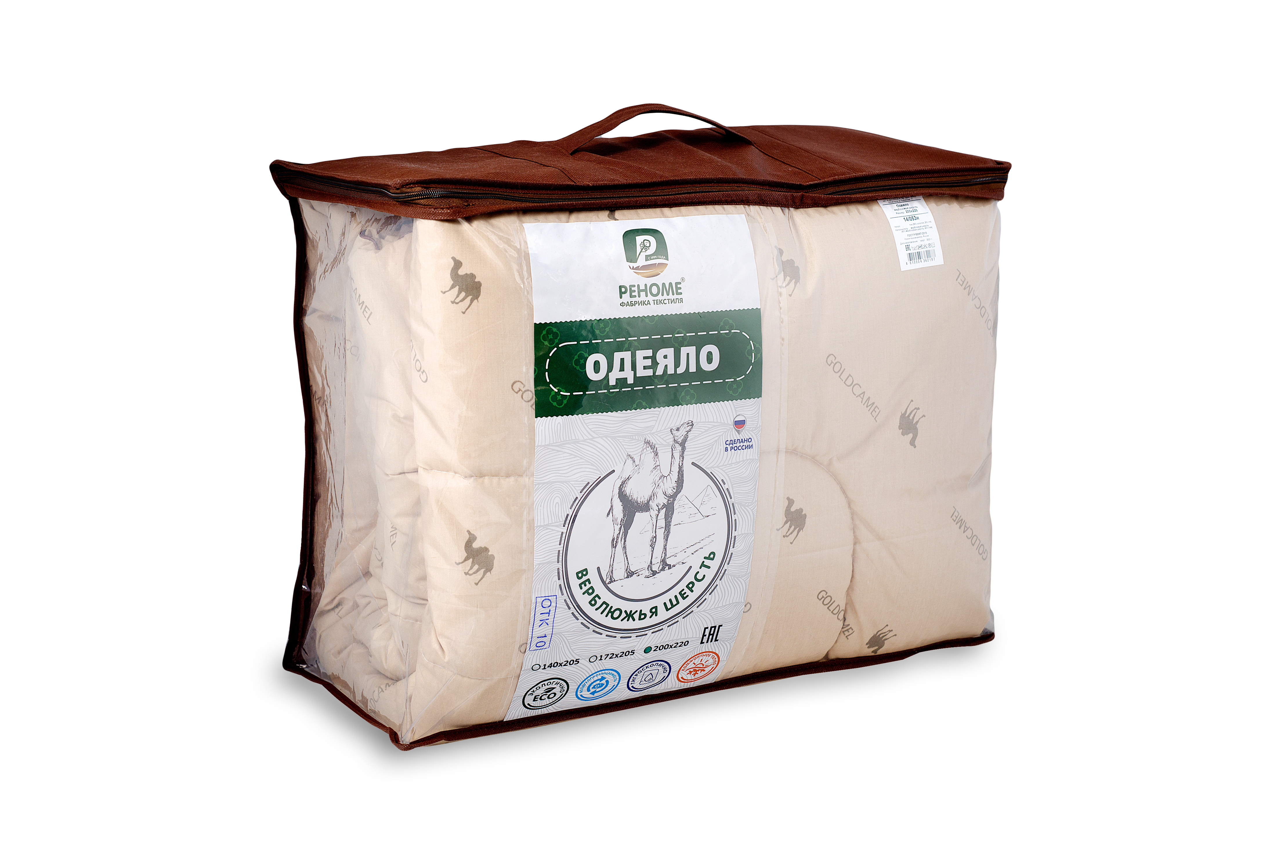 Реноме- Наматрасники, подушки, одеяло. Постельное белье, полотенца. Покрывала, пледы. Реноме- Наматрасники, подушки, одеяло. Постельное белье, полотенца. Покрывала, пледы.