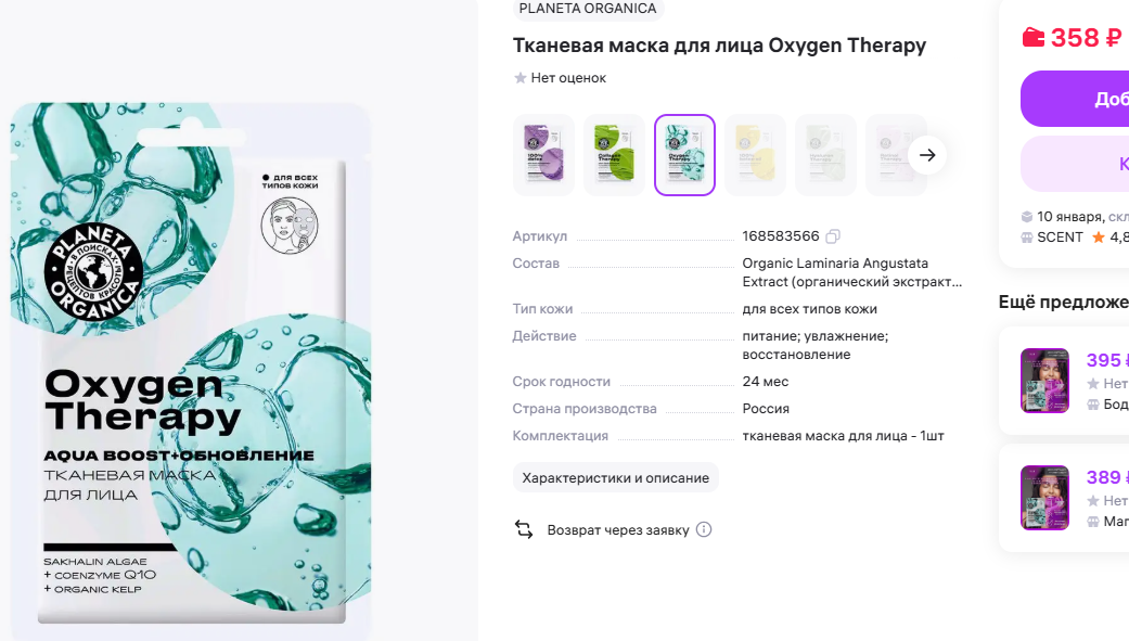 Это очень выгодно - всего 12,50 руб Это очень выгодно - всего 12,50 руб