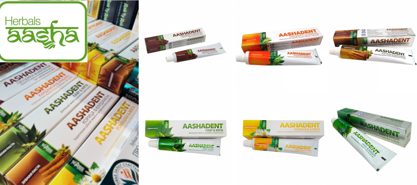 Знакомьтесь! Зубные пасты AASHA с добавлением лечебных трав. Знакомьтесь! Зубные пасты AASHA с добавлением лечебных трав.