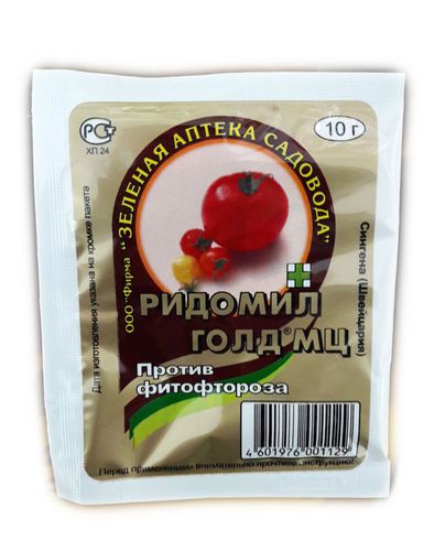 ХИТ!) Ридомил Голд от болезней растений 17 руб. ХИТ!) Ридомил Голд от болезней растений 17 руб.
