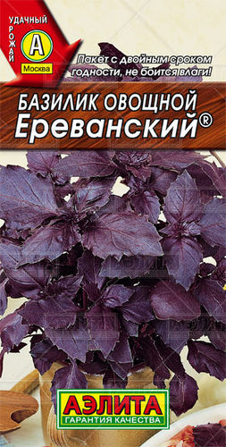 ХИТ!) Базилик Ереванский // Аэлита 15 руб. ХИТ!) Базилик Ереванский // Аэлита 15 руб.