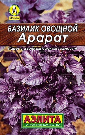 ХИТ!) Базилик Арарат // Аэлита 10 руб. ХИТ!) Базилик Арарат // Аэлита 10 руб.