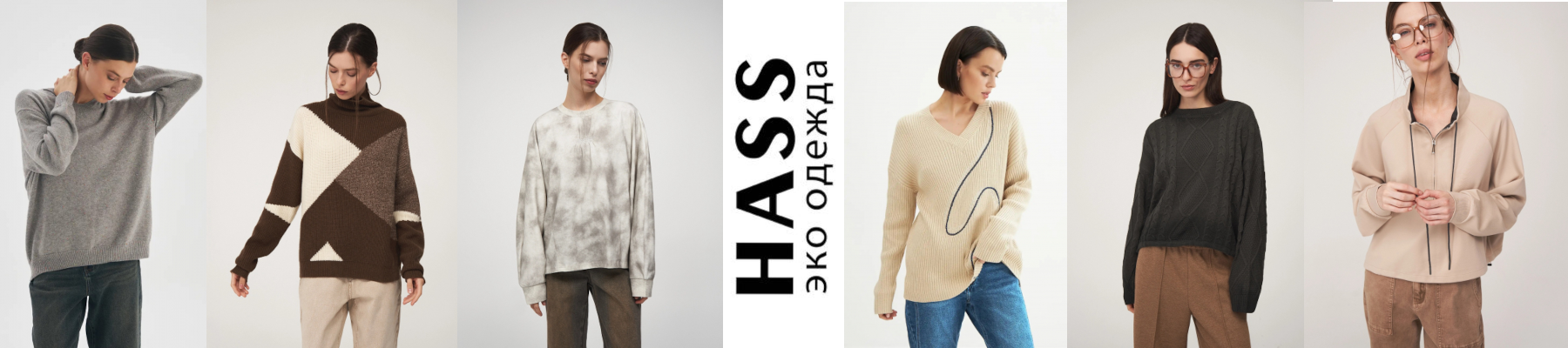 HASS! Напоминаем, что сейчас проходит РАСПРОДАЖА! HASS! Напоминаем, что сейчас проходит РАСПРОДАЖА!