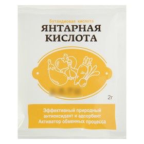 ХИТ! Янтарная кислота 10 руб. ХИТ! Янтарная кислота 10 руб.