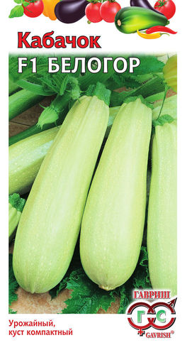 ХИТ!) Кабачок Белогор F1 // Гавриш 15 руб. ХИТ!) Кабачок Белогор F1 // Гавриш 15 руб.