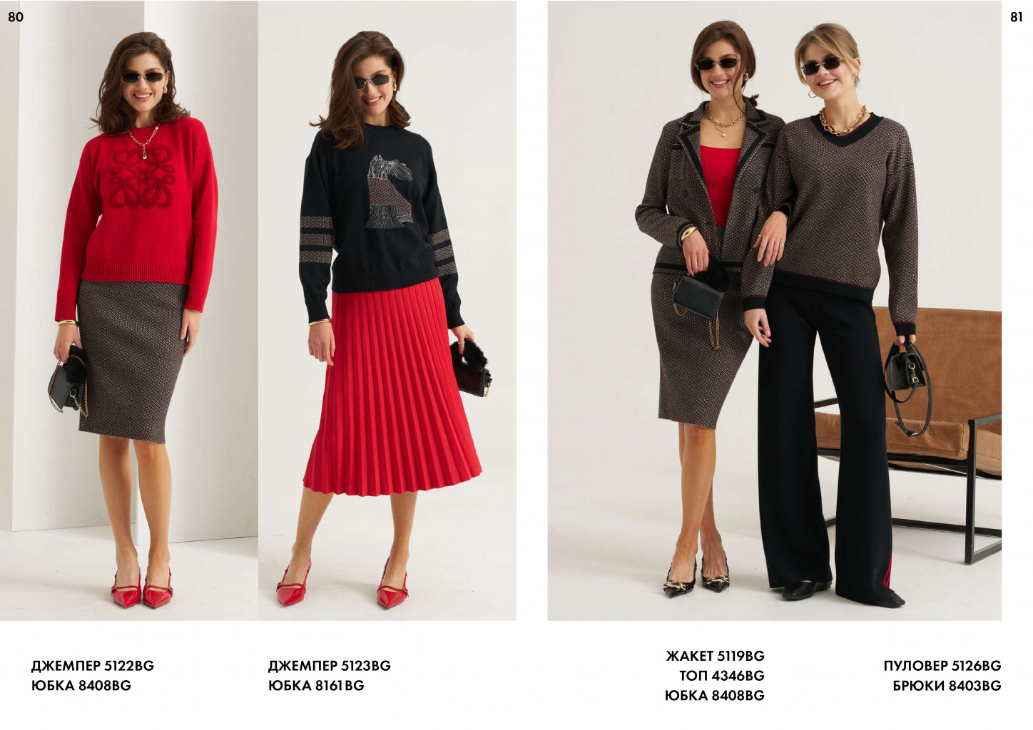 НОВАЯ КОЛЛЕКЦИЯ!!!!!!! КАК ВСЕГДА КРАСОТА!!!!!!!!!!! НОВАЯ КОЛЛЕКЦИЯ!!!!!!! КАК ВСЕГДА КРАСОТА!!!!!!!!!!!