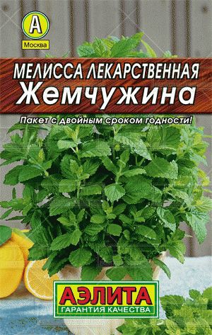 ХИТ!) Мелисса лекарственная Жемчужина // Аэлита 10 руб. ХИТ!) Мелисса лекарственная Жемчужина // Аэлита 10 руб.