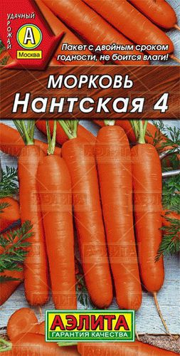 ХИТ!) Морковь Нантская 4 // Аэлита 15 руб. ХИТ!) Морковь Нантская 4 // Аэлита 15 руб.