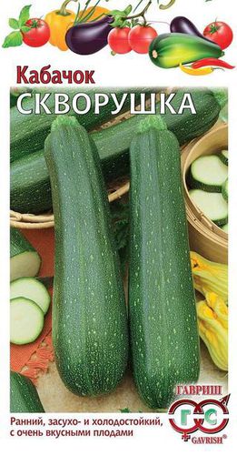 ХИТ!) Кабачок Скворушка // Гавриш 15 руб. ХИТ!) Кабачок Скворушка // Гавриш 15 руб.