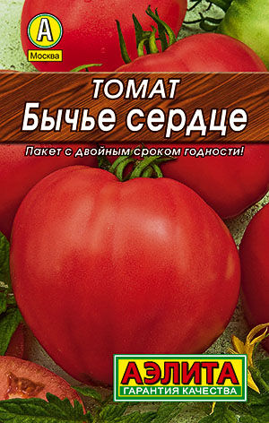 ХИТ!) Томат Бычье сердце // Аэлита 10 руб. ХИТ!) Томат Бычье сердце // Аэлита 10 руб.