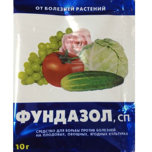 ХИТ!) Фундазол от болезней растений 13 руб. ХИТ!) Фундазол от болезней растений 13 руб.