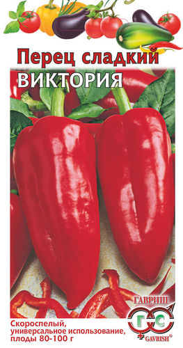 ХИТ!) Перец Виктория // Гавриш 15 руб. ХИТ!) Перец Виктория // Гавриш 15 руб.