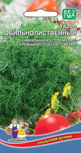 ХИТ!) Укроп Обильнолиственный // Уральский Дачник 14 руб. ХИТ!) Укроп Обильнолиственный // Уральский Дачник 14 руб.
