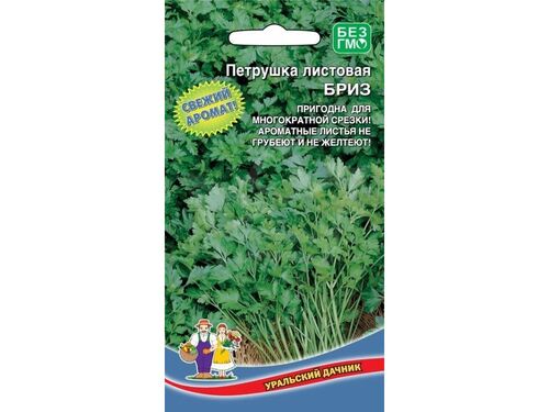 ХИТ!) Петрушка Бриз - листовая // Уральский Дачник 14 руб. ХИТ!) Петрушка Бриз - листовая // Уральский Дачник 14 руб.