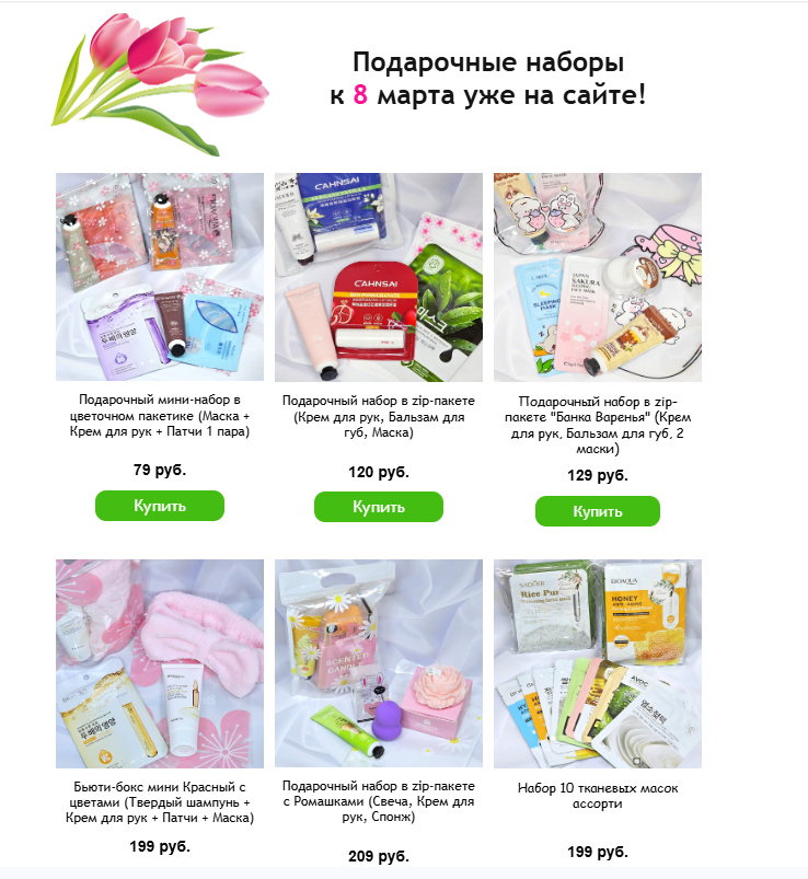 Новинки!!! Новинки!!!