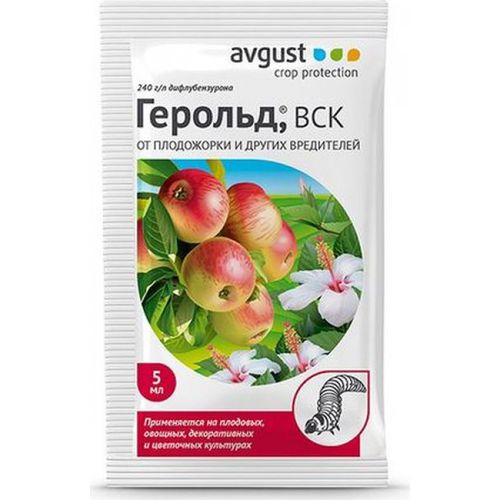 ХИТ!) Герольд от плодожорки и др.вредителей / Август 25 руб. ХИТ!) Герольд от плодожорки и др.вредителей / Август 25 руб.