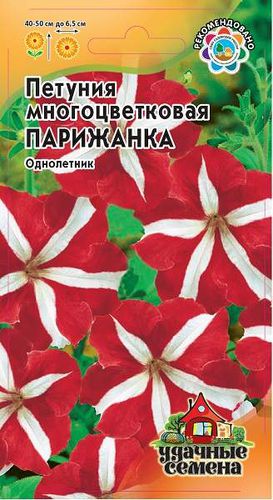 ХИТ!) Петуния Парижанка многоцв. // Удач.Семена 14 руб. ХИТ!) Петуния Парижанка многоцв. // Удач.Семена 14 руб.